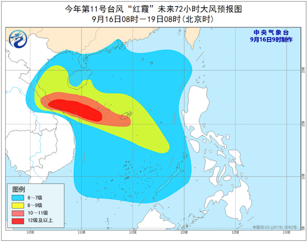 台风“红霞”将连升两级！我国华南沿海今后三天将掀强风雨