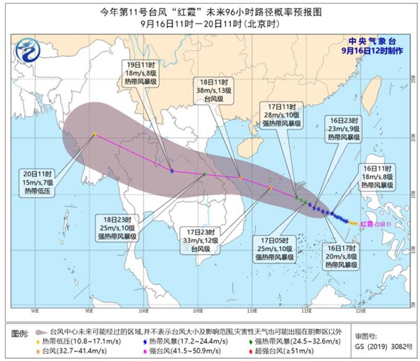 台风“红霞”将连升两级！我国华南沿海今后三天将掀强风雨